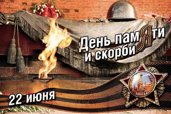 Как зайти на площадку кракен