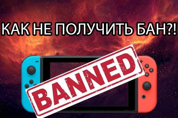 Сайты продаж наркотиков