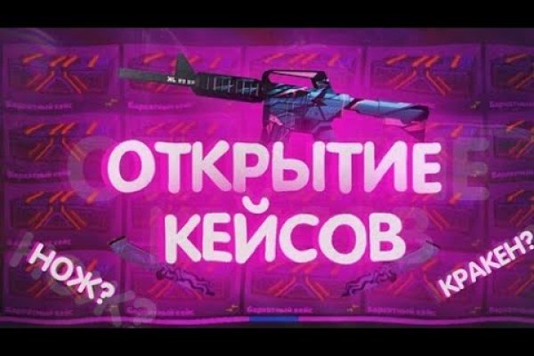 Kraken17 at