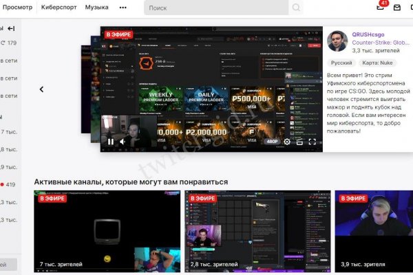 Кракен даркнет что известно
