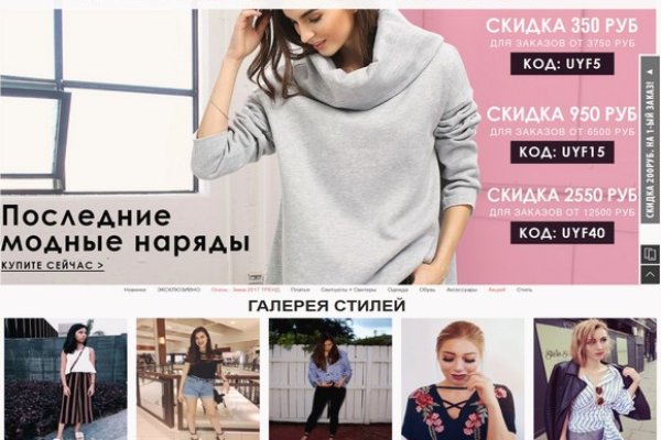 Кракен интернет площадка