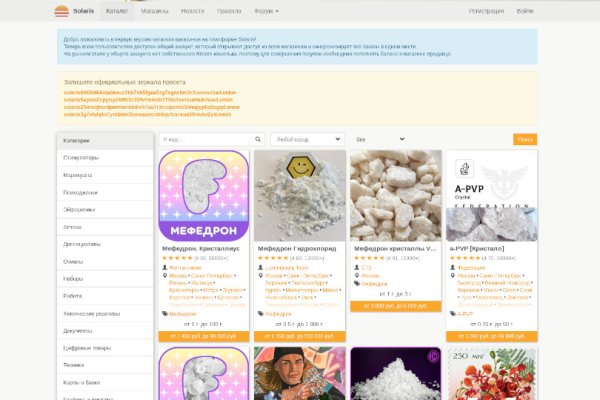 Официальный сайт kraken ссылки зеркала