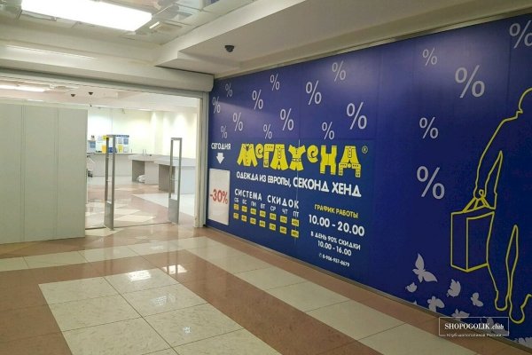 Кракен даркнет как зайти