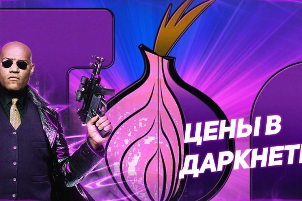 Картинка кракен маркетплейс