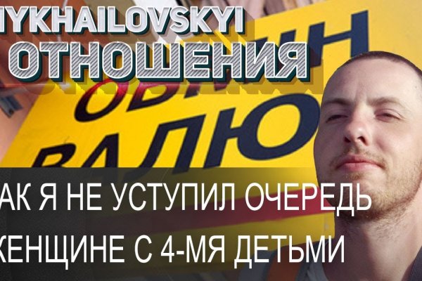 Кракен маркетплейс реклама текст