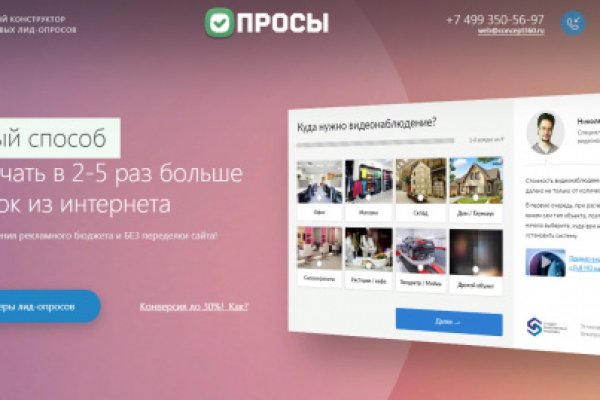 Кракен через впн