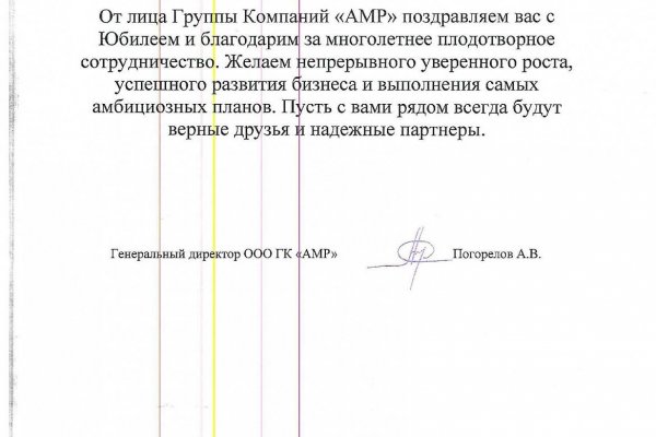 Сайт кракен тор