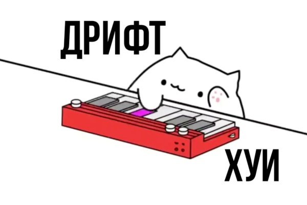 Официальная тор ссылка кракен сайта