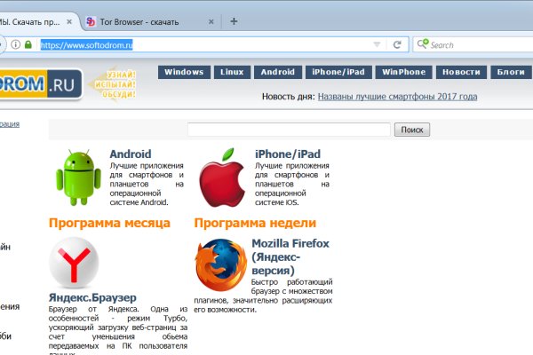 Ссылка на кракен лукойл