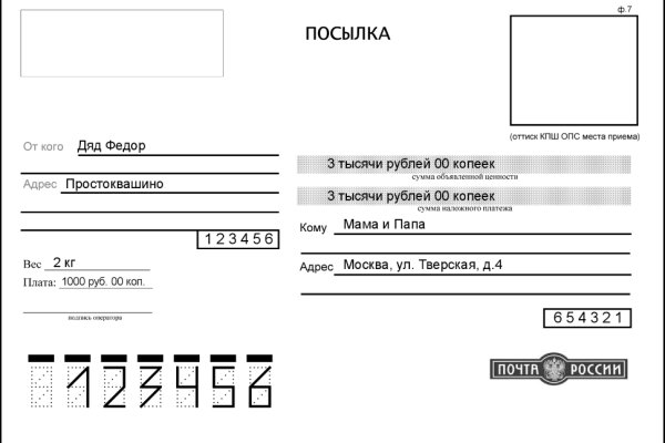 Kra44.cc Вход на сайт главная страница