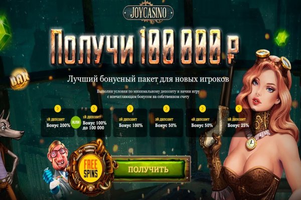 Kra50.cc Вход на сайт главная страница