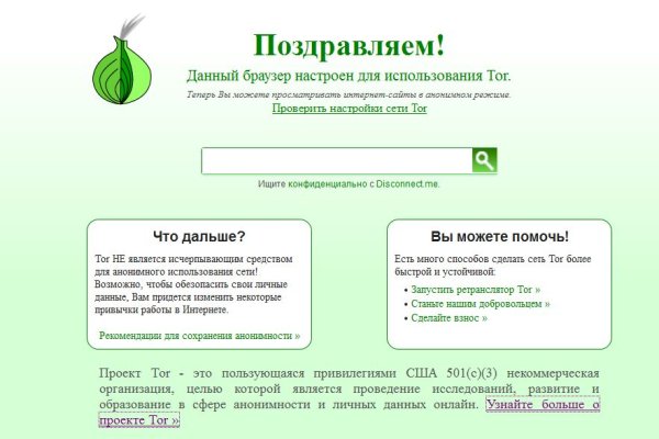 Как восстановить пароль на кракене