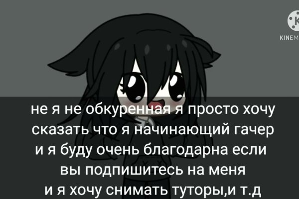 Зайти на кракен через браузер