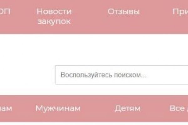 Регистрация на сайте кракен