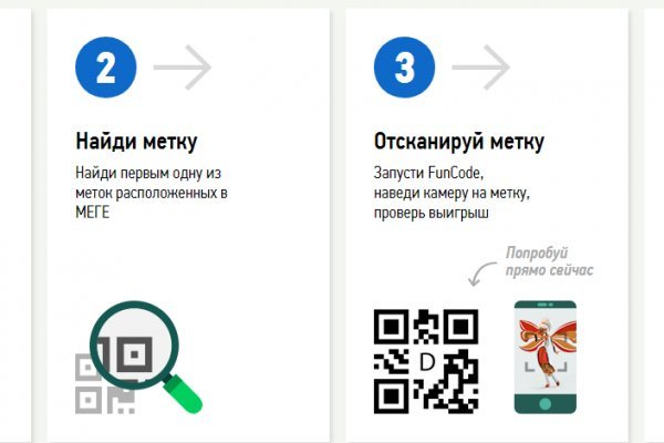 Кракен войти сегодня