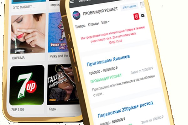 Кракен маркетплейс закрыли