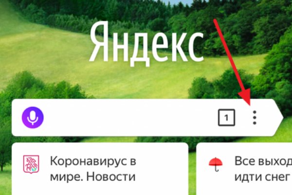 Кракен тор krakens13 at