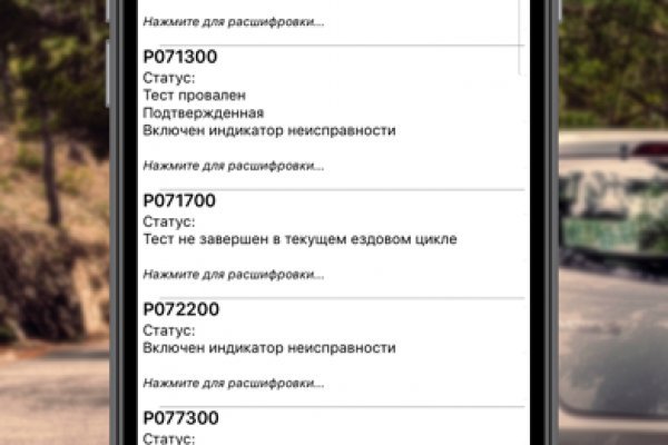 Кракен маркетплейс в тг