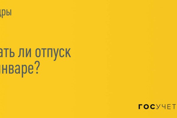 Ссылки на сайты в даркнете