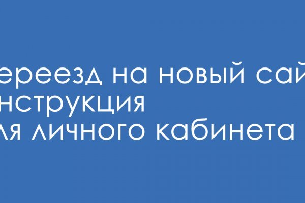 Кракен сайт нарк