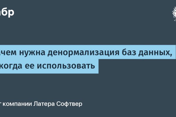 Кракен ссылка gigageek ru