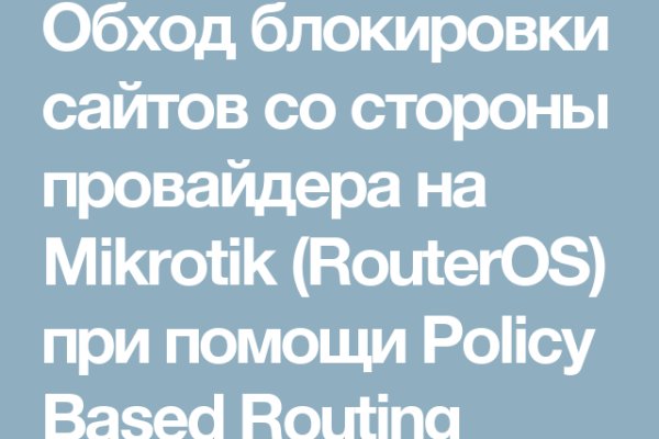 Сайты наркоты