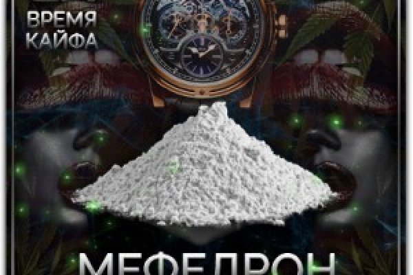 Магазин веществ кракен