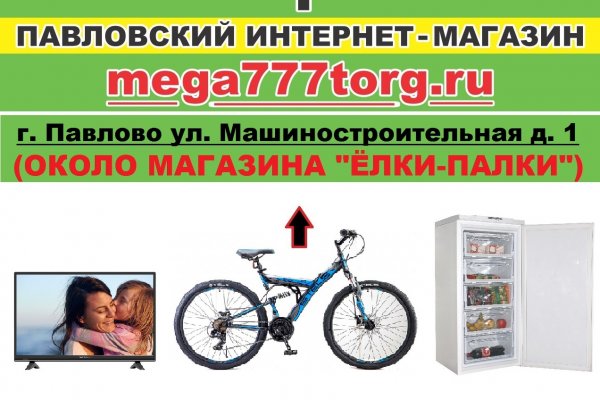 Ссылка на кракен официальный