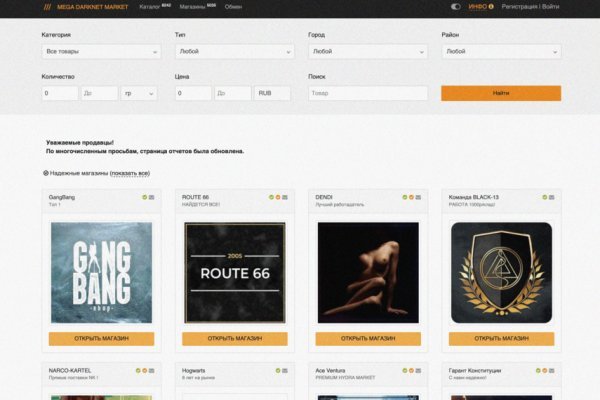 Кракен площадка kr2web in