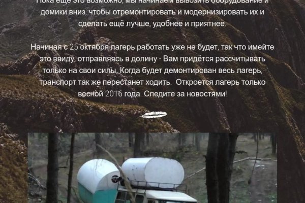 Кракен маркетплейс что