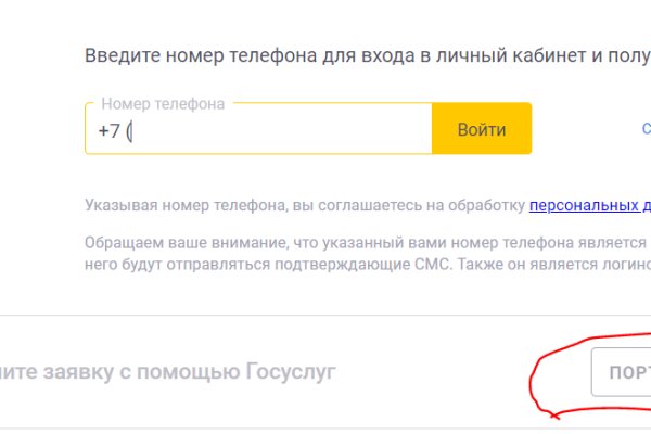 Кракен это даркнет маркетплейс