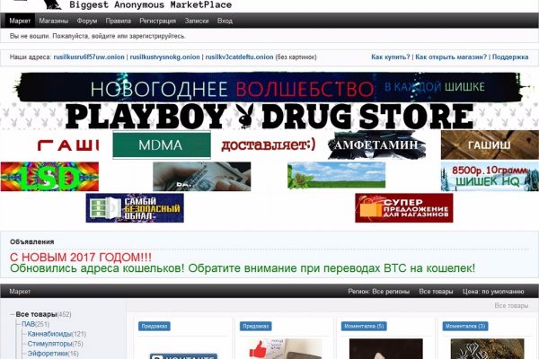 Новый адрес кракен