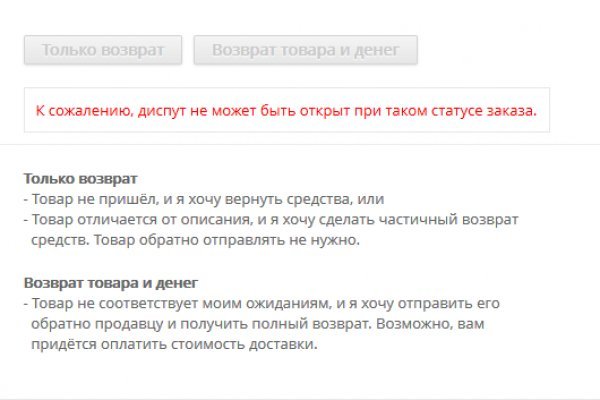 Кракен даркнет отзывы
