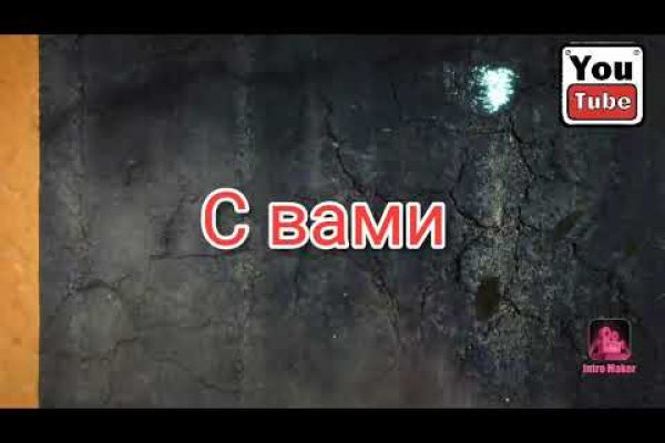 Сайты с наркотой