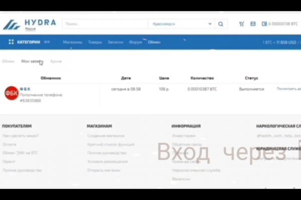 Kra40.cc Вход на сайт главная страница