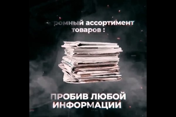 Кракен не заходит