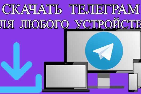 Кракен ссылка официальная в тор