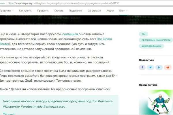 Kraken ссылка зеркало рабочее