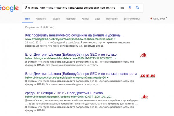 Ссылка на кракен онион