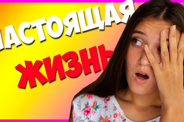 Кракен наркоплощадка