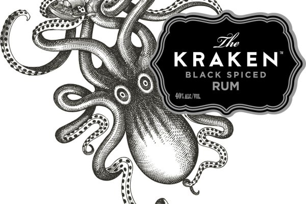 Kraken 19 at