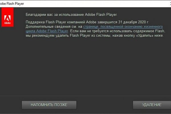 Kraken зеркало стор