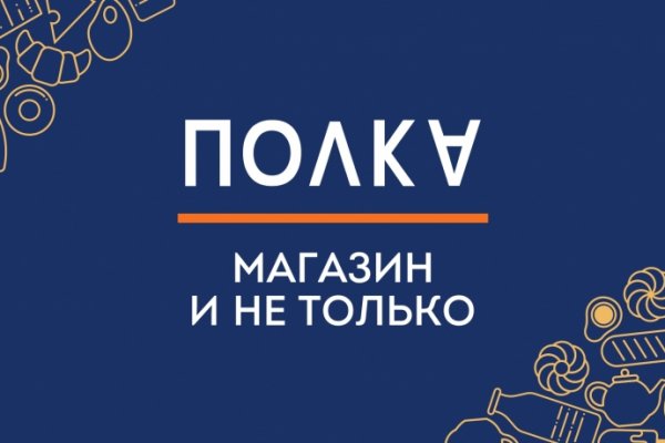 Браузер для кракен