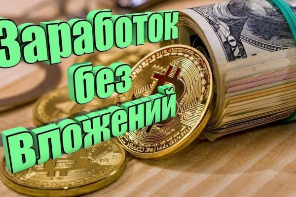Кракен площадка kr2web in