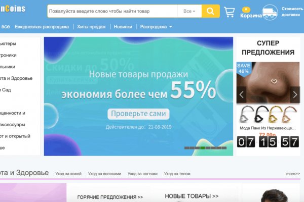 Кракен сайт юнион