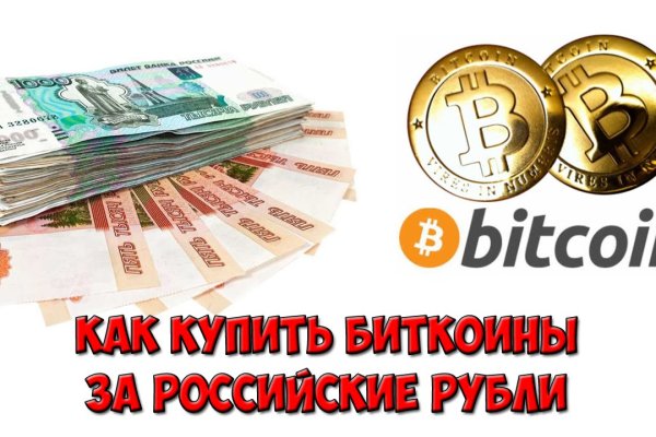 Kraken сайт kraken torion