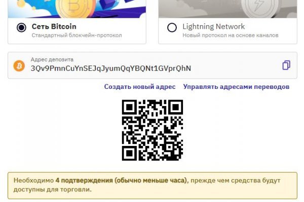 Kra33.cc Вход на сайт главная страница