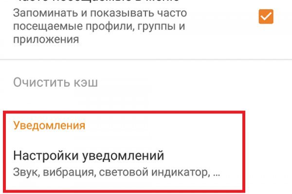 Кракен сайт at