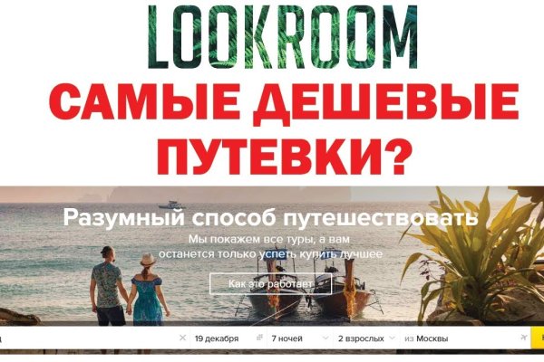 Кракен маркет плейс