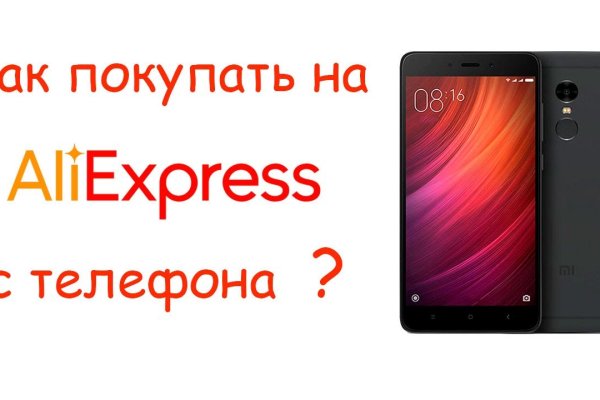 Кракен даркнет что известно